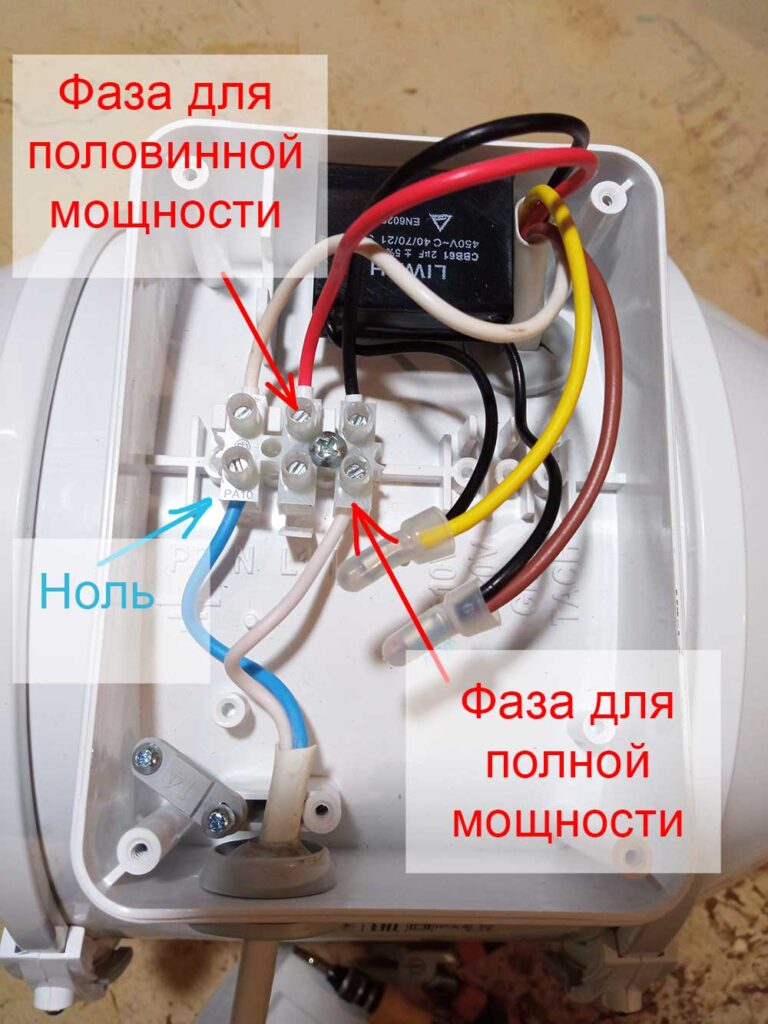 Vents tt 125 схема подключения